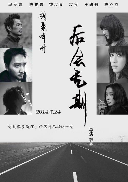 杜鲁学院成绩单电子图